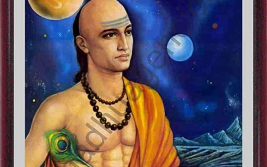 वराहमिहिर