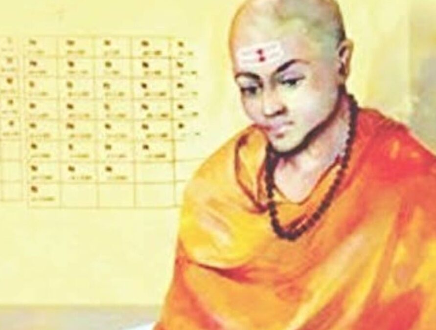 ब्रह्मगुप्त