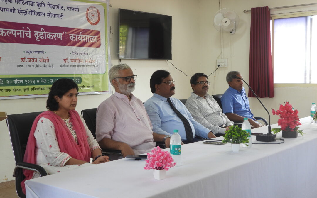 विषयसौंदर्य अध्यापनात आणण्याची गरज- भाभा अणु संशोधन चे जेष्ठ शास्त्रज्ञ डॉ जयंत जोशी यांचे प्रतिपादन