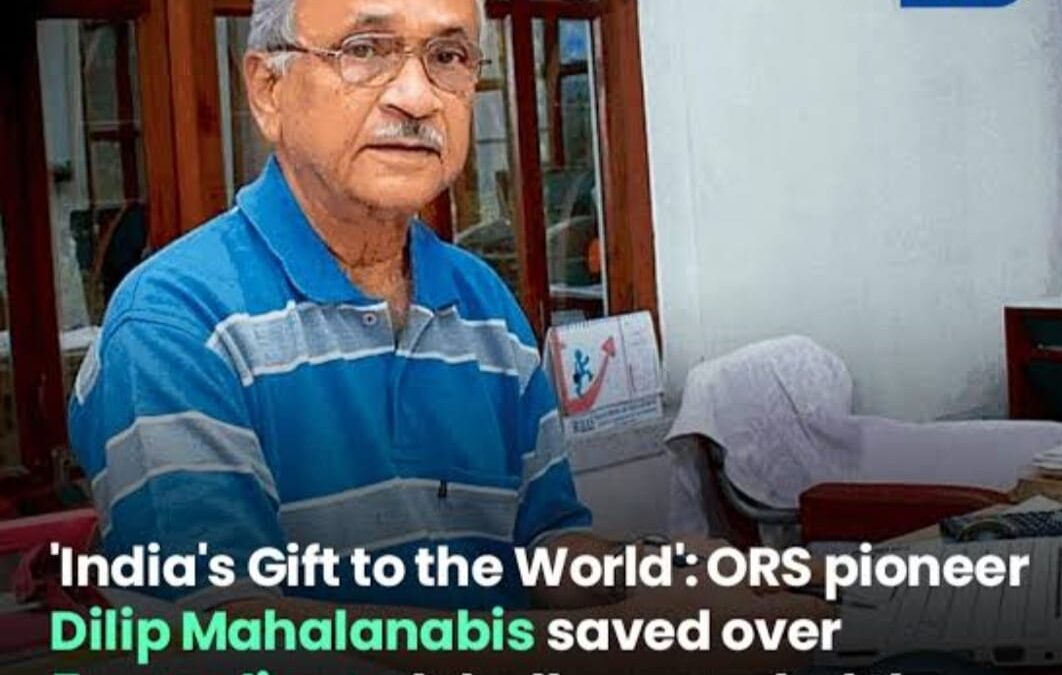 दिलीप महालानेबिस