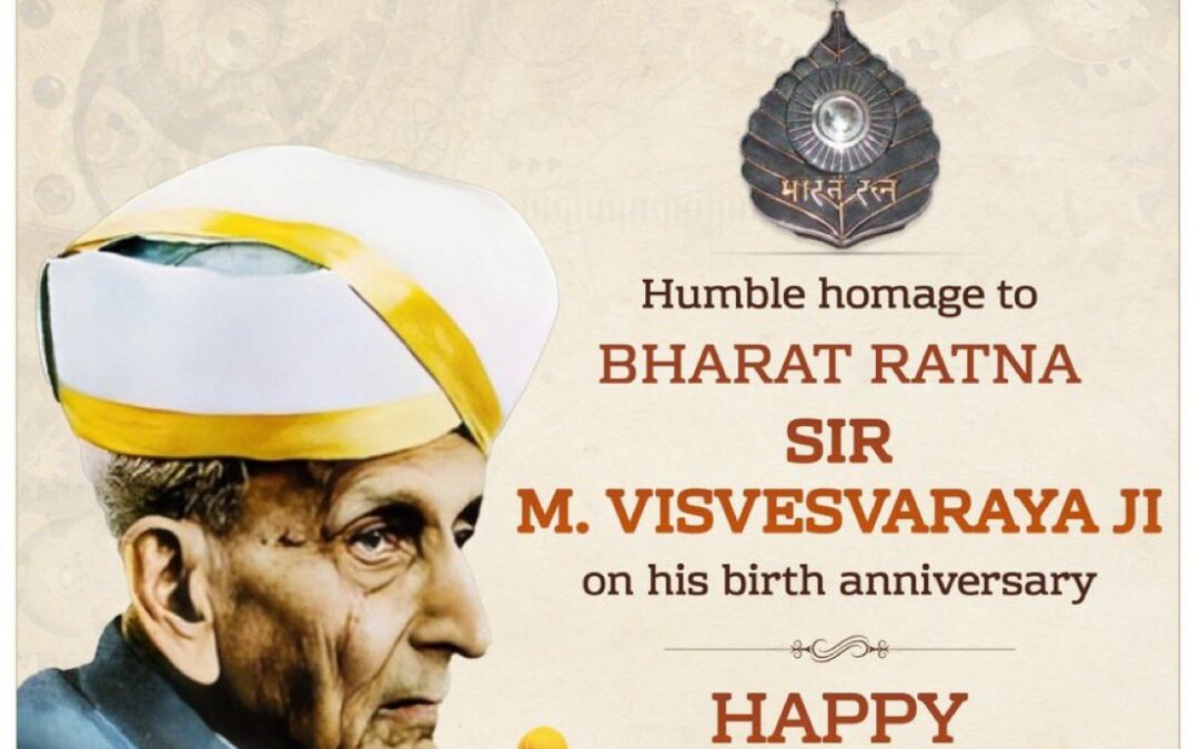 मोक्षगुंडम विश्वेश्वरय्या