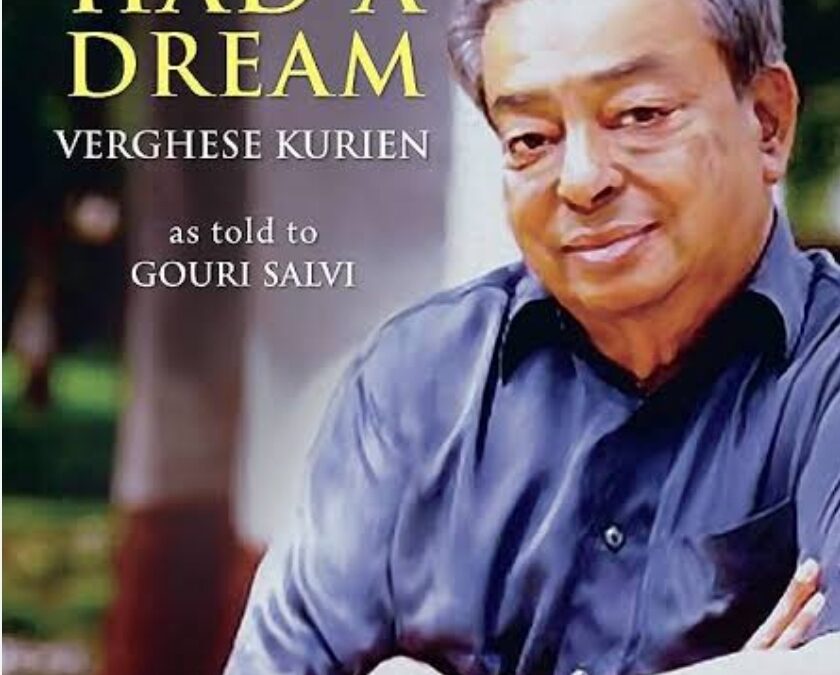 वर्गीज कुरियन