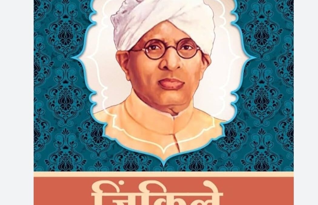 वालचंद हिराचंद