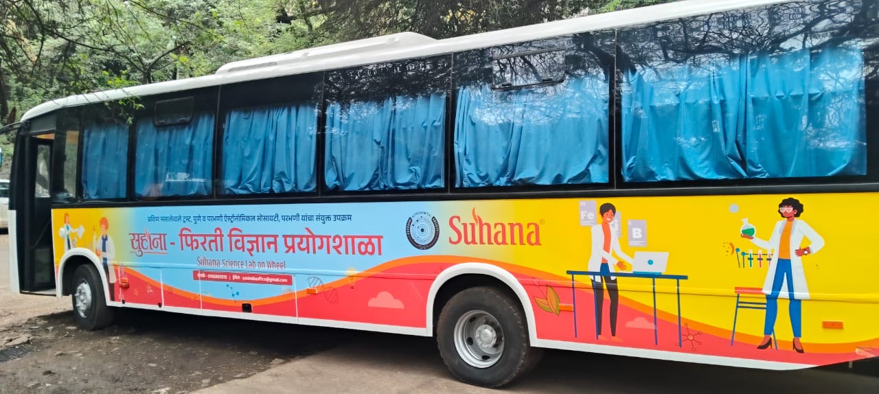 जिल्ह्यात ‘फिरती विज्ञान वाहिनी (Science on Wheels)’ उपक्रम; सोमवारी होणार उद्घाटन