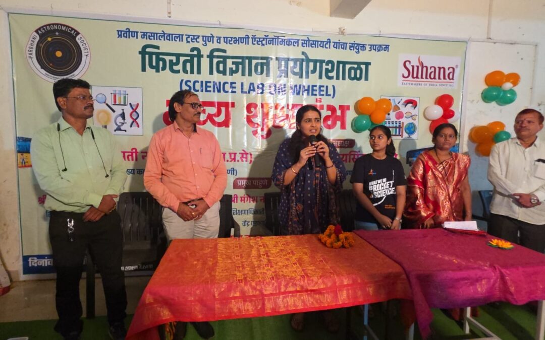 फिरती विज्ञान प्रयोगशाळा वैज्ञानिक दृष्टीकोन जागृत करेल : श्रीमती नतीशा माथुर