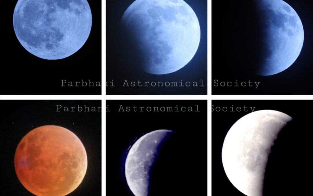 चंद्रग्रहण निरीक्षणास परभणीकरांचा अभूतपूर्व प्रतिसाद
